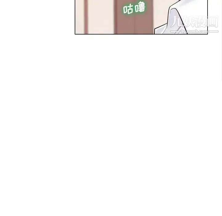 相差一轮 - 第16话 - page 108