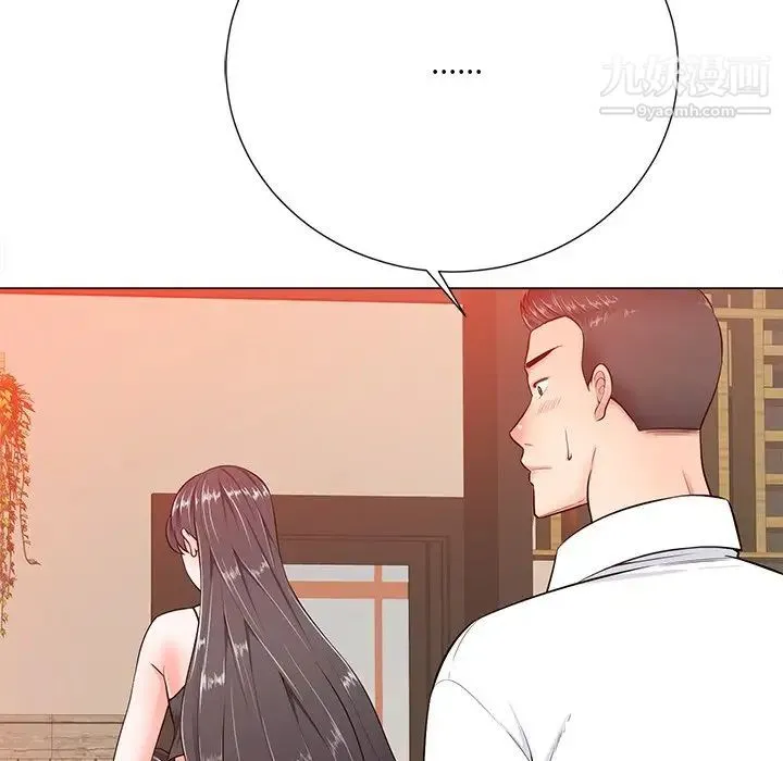 相差一轮 - 第16话 - page 113