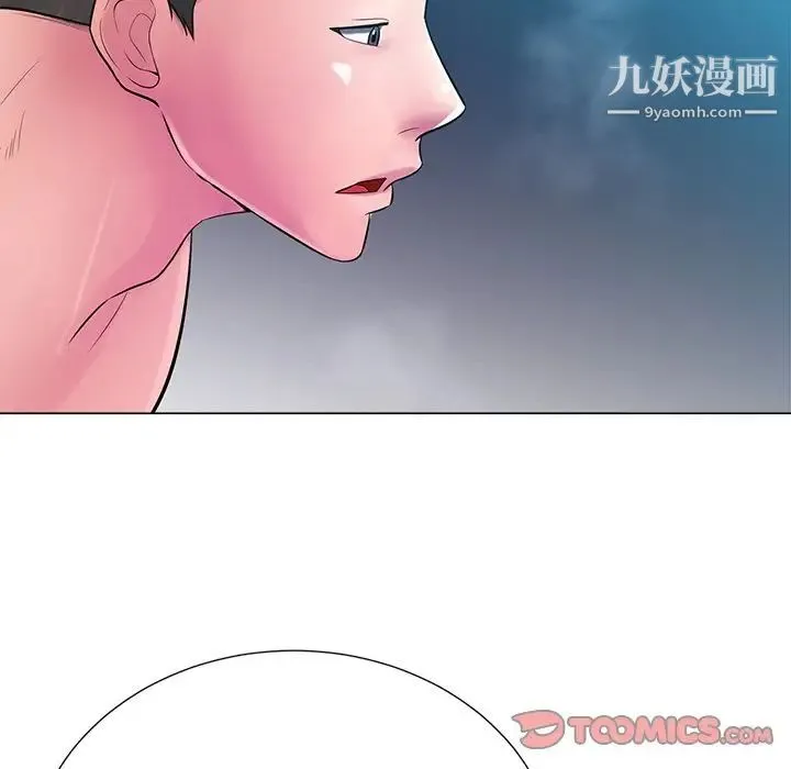 相差一轮 - 第16话 - page 129