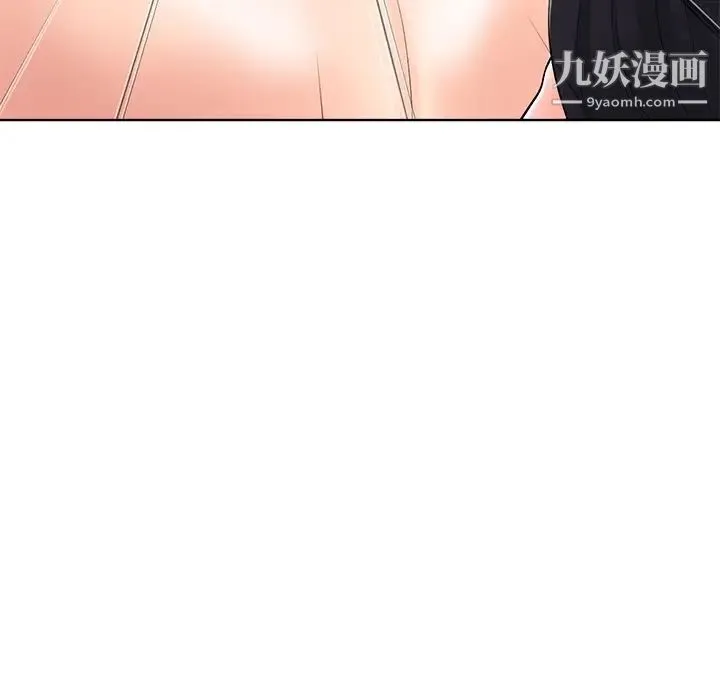 相差一轮 - 第24话 - page 26