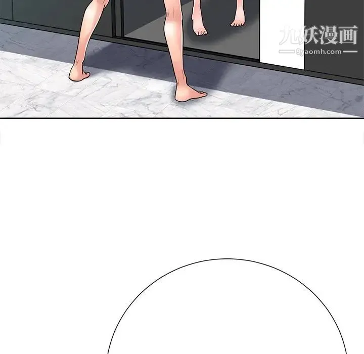 相差一轮 - 第24话 - page 33