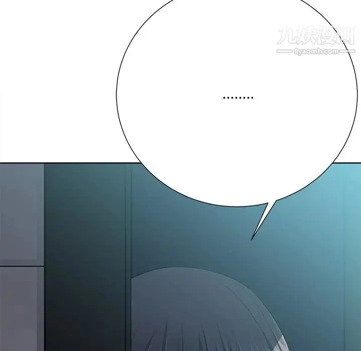 相差一轮 - 第24话 - page 36