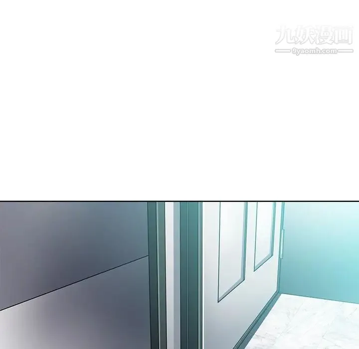 相差一轮 - 第24话 - page 39
