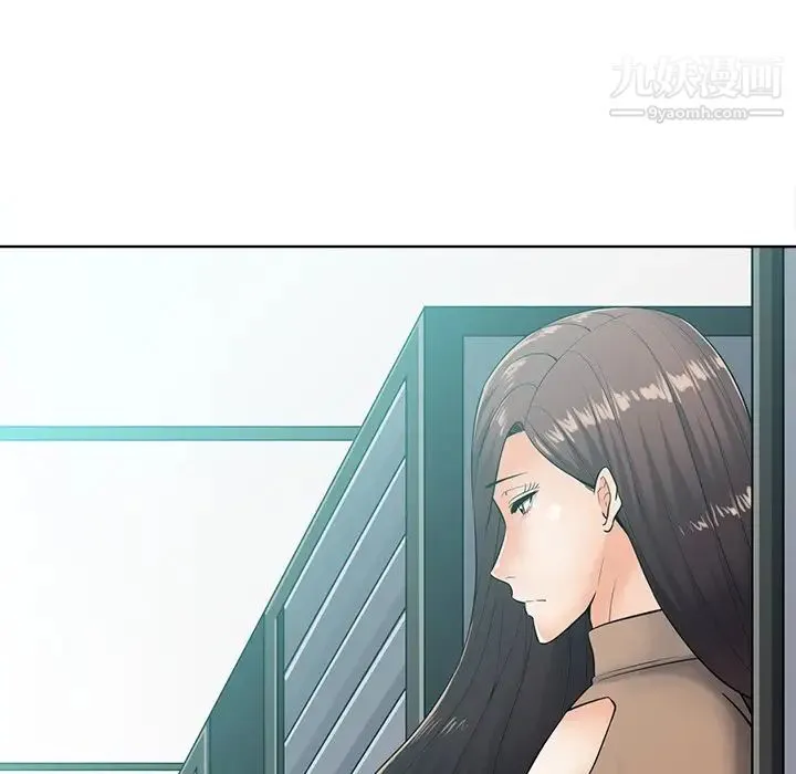 相差一轮 - 第24话 - page 41