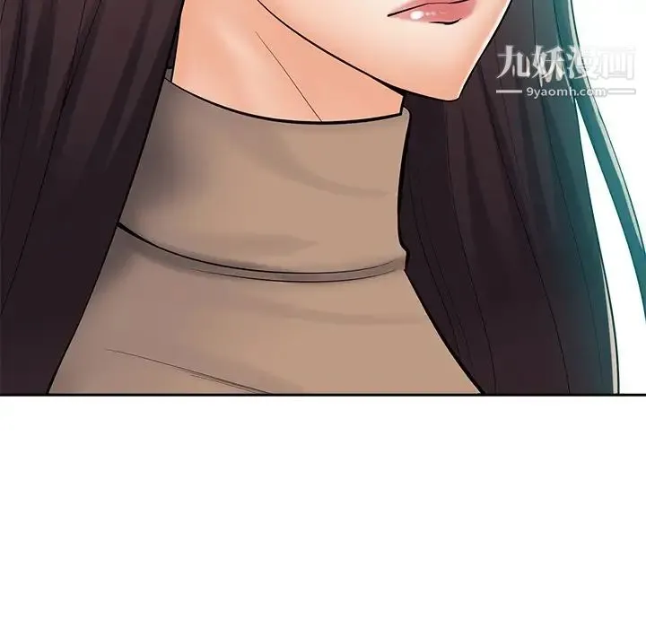 相差一轮 - 第24话 - page 48