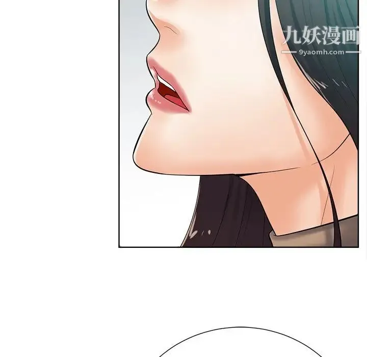 相差一轮 - 第24话 - page 70