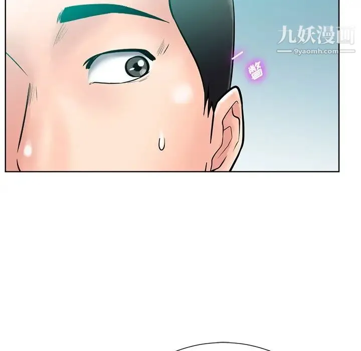 相差一轮 - 第24话 - page 78