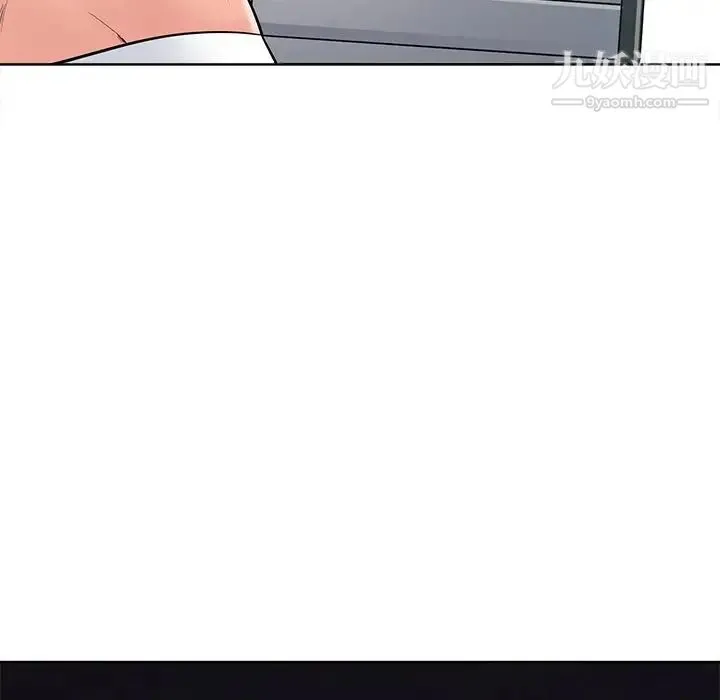 相差一轮 - 第24话 - page 81
