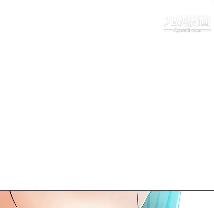 相差一轮 - 第24话 - page 86