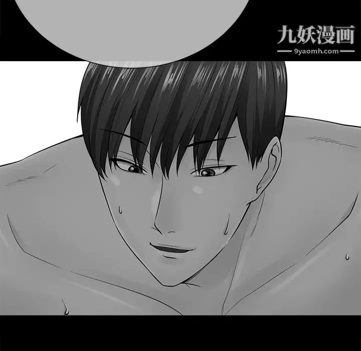 相差一轮 - 第24话 - page 110