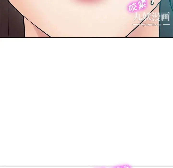 相差一轮 - 第24话 - page 116