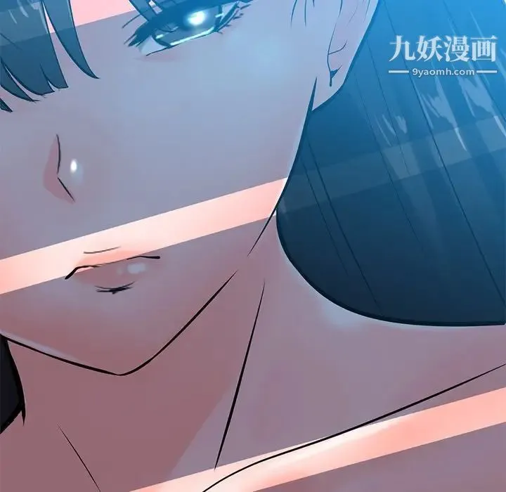 相差一轮 - 第24话 - page 130