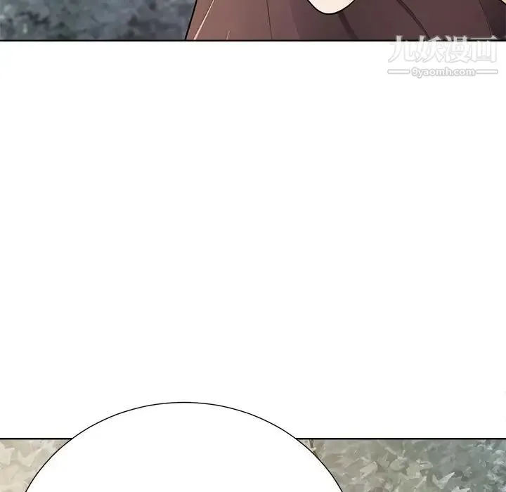 相差一轮 - 第21话 - page 6