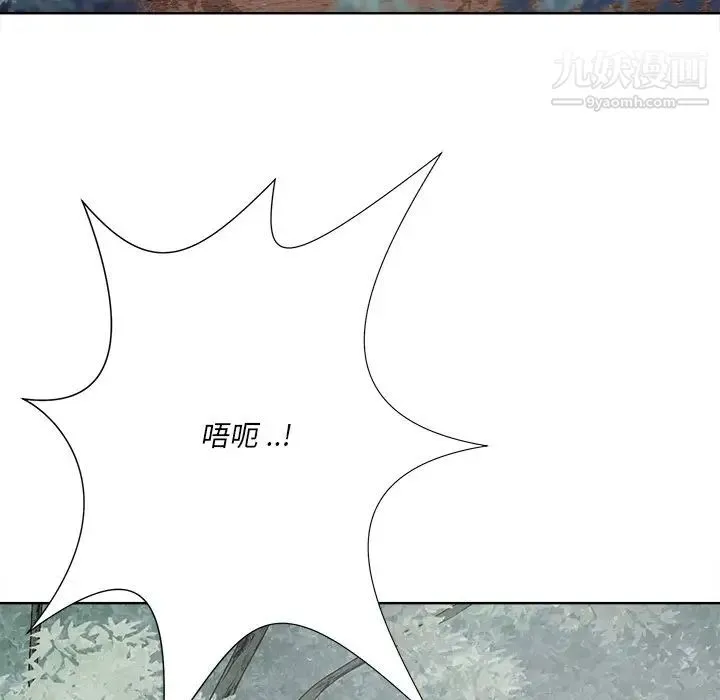 相差一轮 - 第21话 - page 29