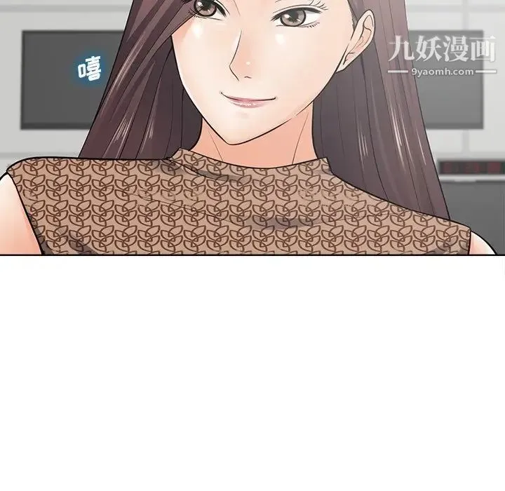 相差一轮 - 第21话 - page 60