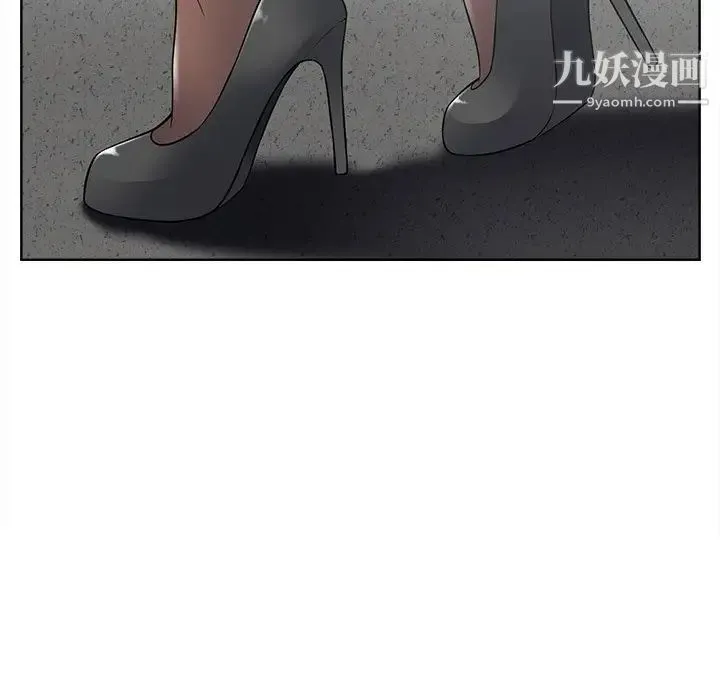 相差一轮 - 第21话 - page 65