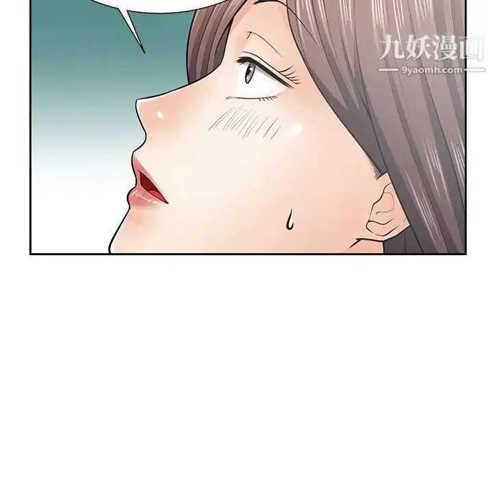 相差一轮 - 第21话 - page 72