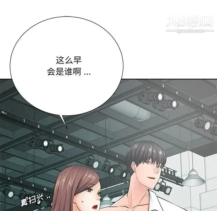 相差一轮 - 第21话 - page 73