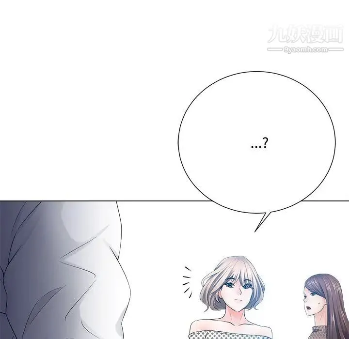 相差一轮 - 第21话 - page 88