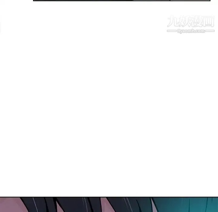 相差一轮 - 第21话 - page 103