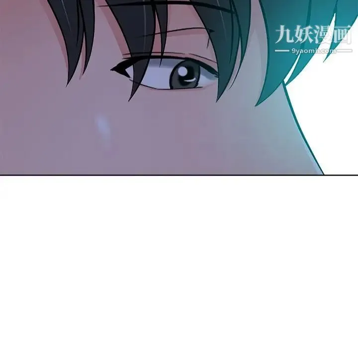 相差一轮 - 第21话 - page 104