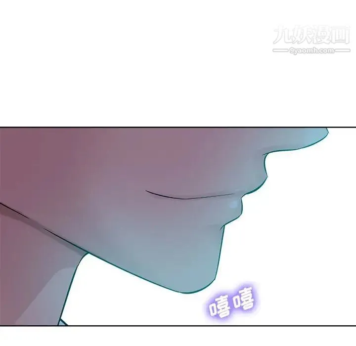 相差一轮 - 第21话 - page 107