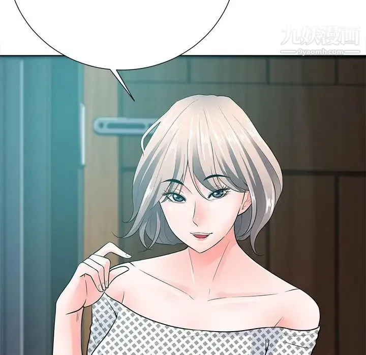 相差一轮 - 第21话 - page 109