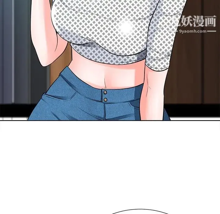 相差一轮 - 第21话 - page 110
