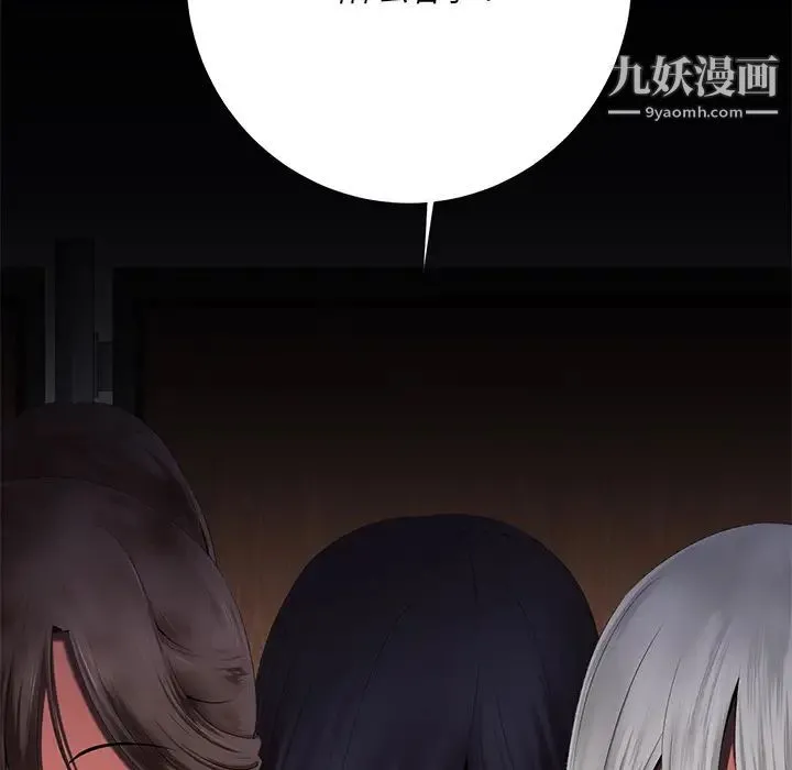 相差一轮 - 第1话 - page 17