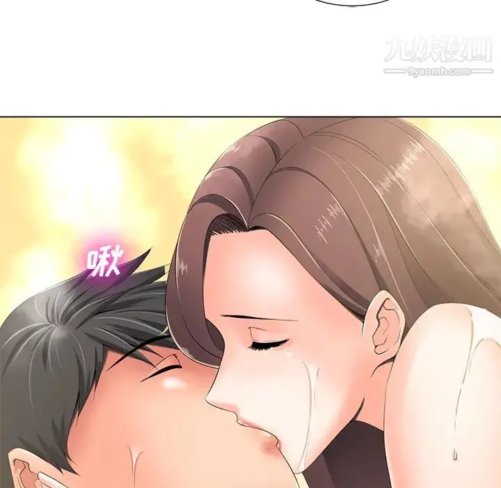 相差一轮 - 第1话 - page 44