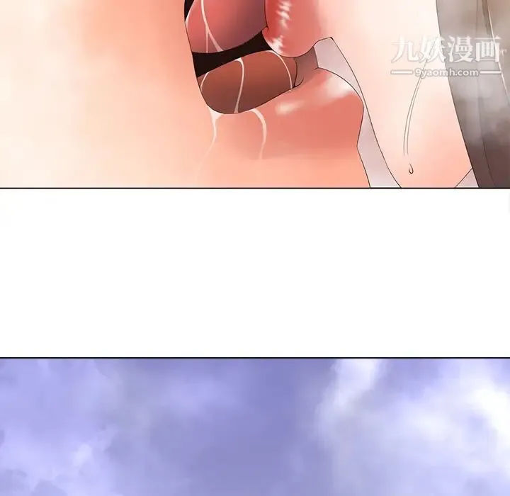 相差一轮 - 第1话 - page 46