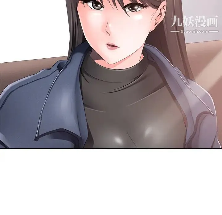 相差一轮 - 第1话 - page 114