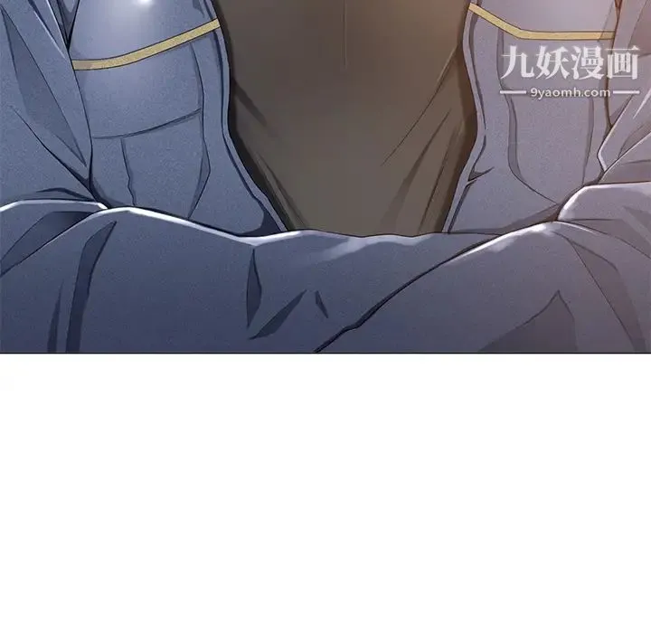 相差一轮 - 第1话 - page 147