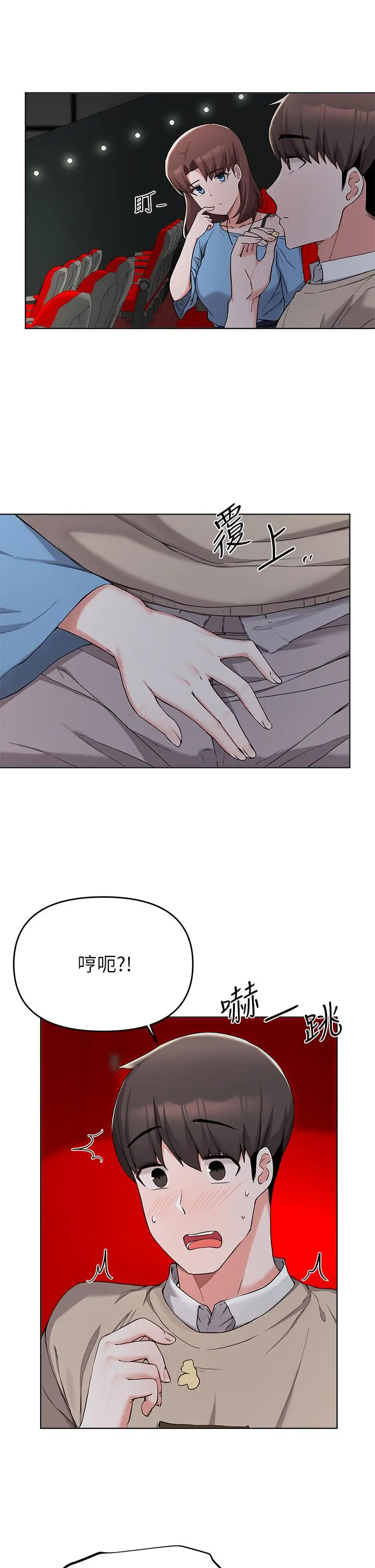 废柴逃脱 - 第32话-美味的母女井 - page 30