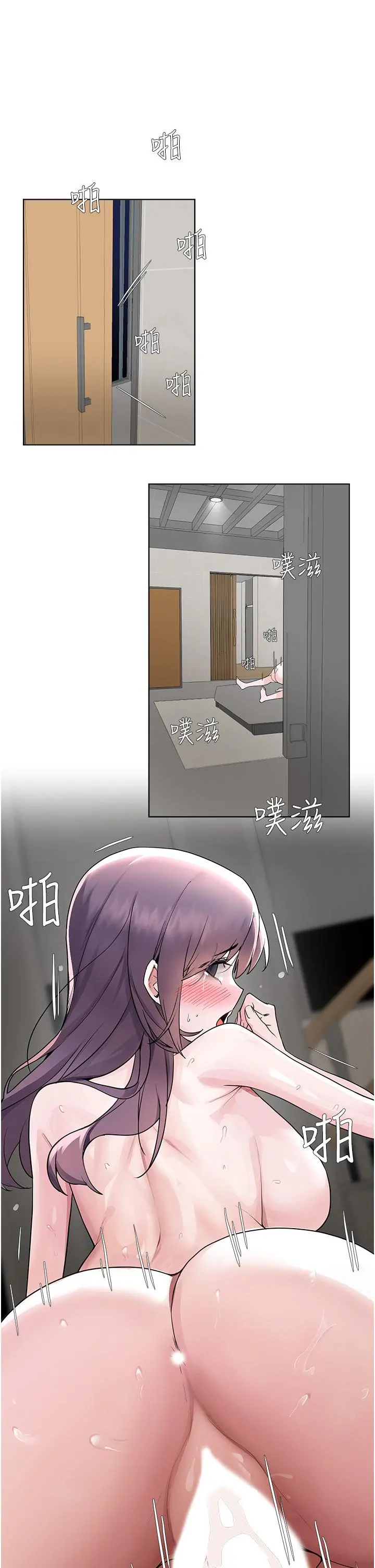 废柴逃脱 - 第58话-我是不知羞耻的母狗 - page 7