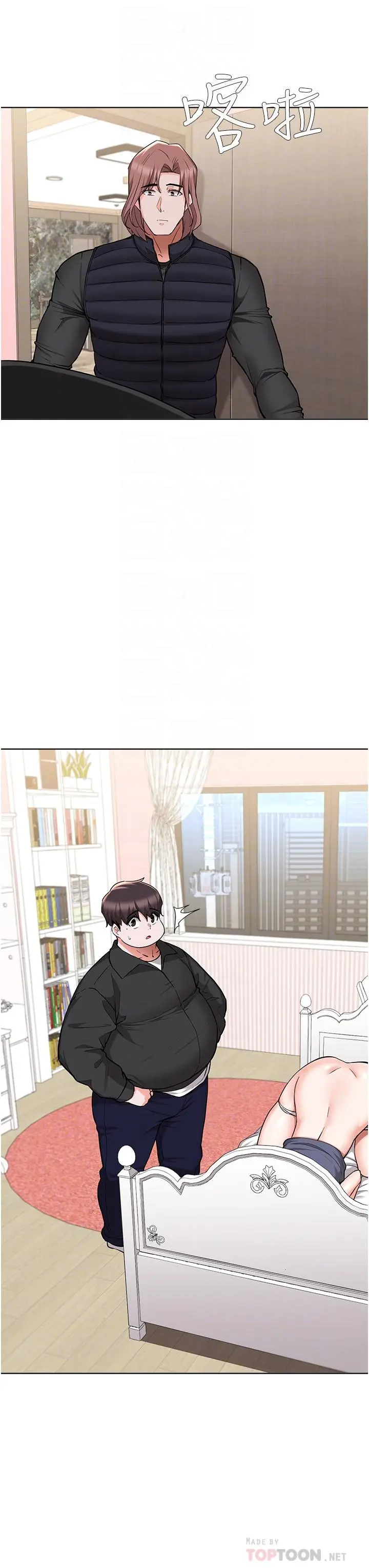 废柴逃脱 - 第47话-发情的孟珊姐 - page 14