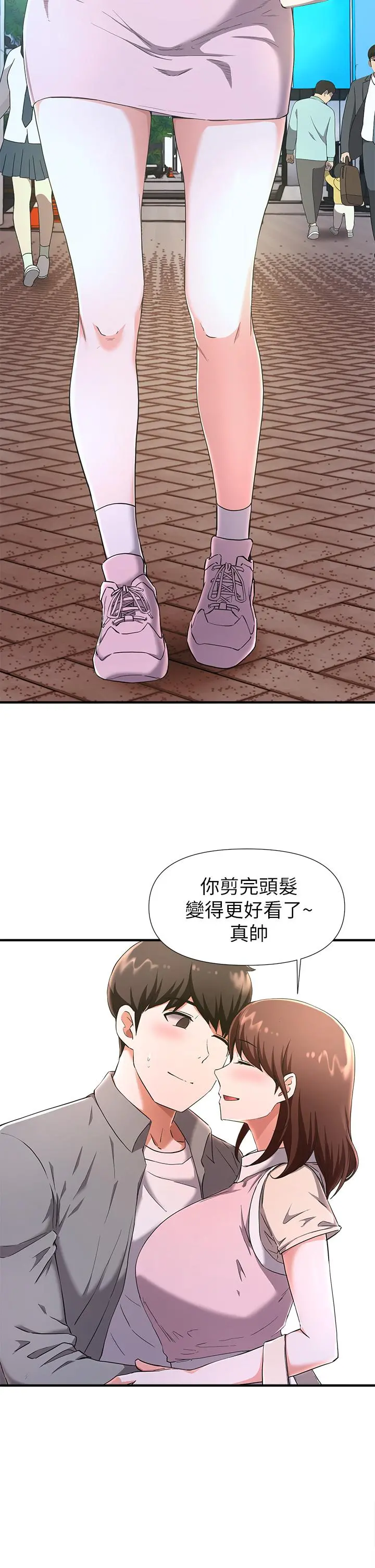 废柴逃脱 - 第22话-让人飘飘欲仙的手劲 - page 26