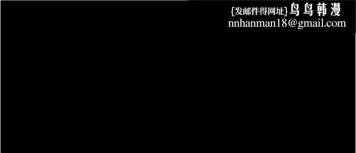 废柴逃脱 - 第6话-看着阿姨曼妙的身材，硬了 - page 1
