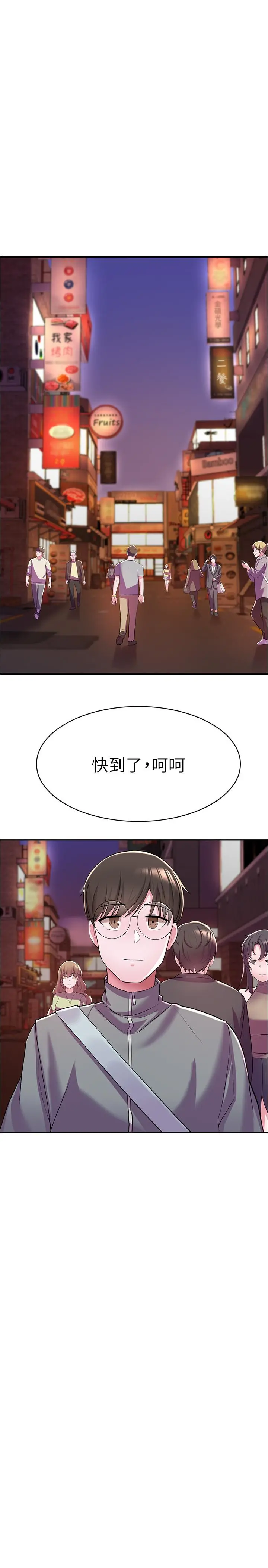 废柴逃脱 - 第6话-看着阿姨曼妙的身材，硬了 - page 31