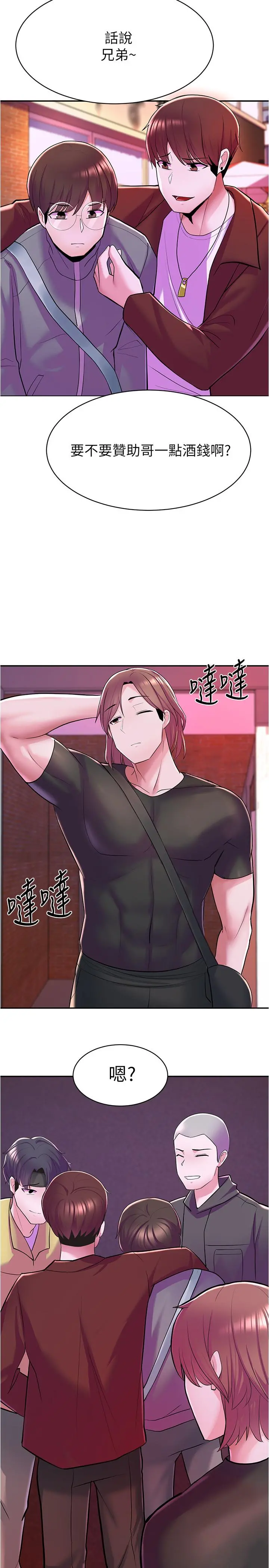 废柴逃脱 - 第6话-看着阿姨曼妙的身材，硬了 - page 39