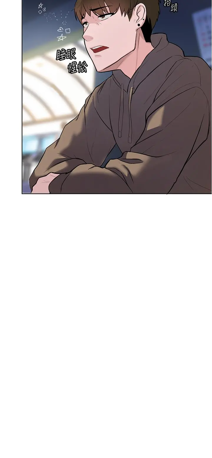 废柴逃脱 - 第3话-被弟弟同学上，爽吗 - page 19