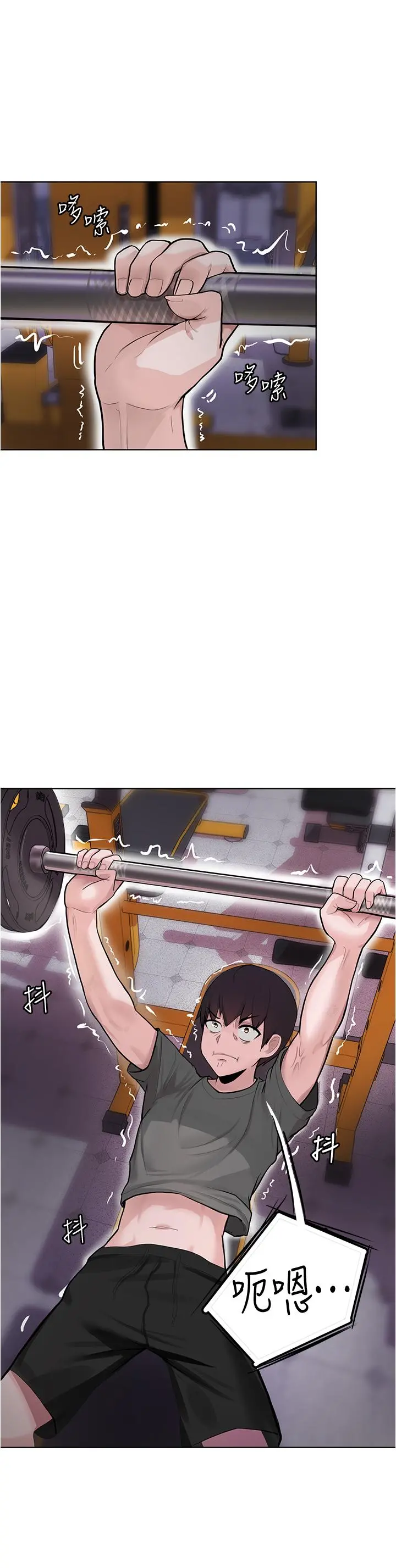 废柴逃脱 - 第3话-被弟弟同学上，爽吗 - page 20