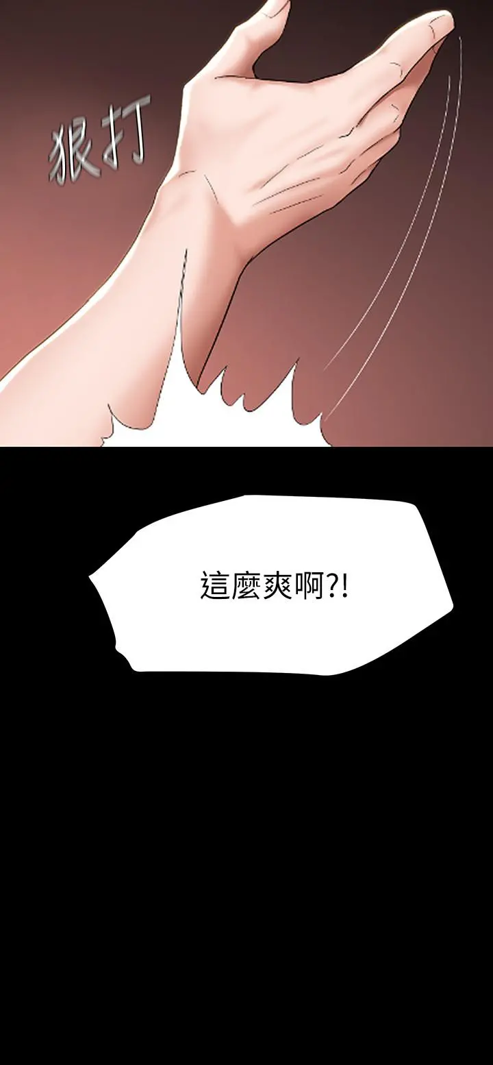 废柴逃脱 - 第3话-被弟弟同学上，爽吗 - page 40