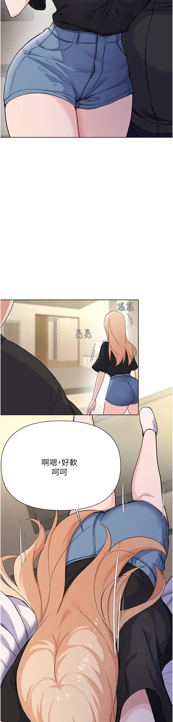 废柴逃脱 - 第60话-我要开动了，呵呵 - page 28