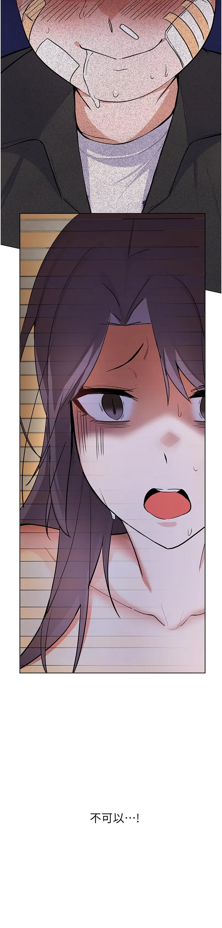 废柴逃脱 - 第60话-我要开动了，呵呵 - page 36