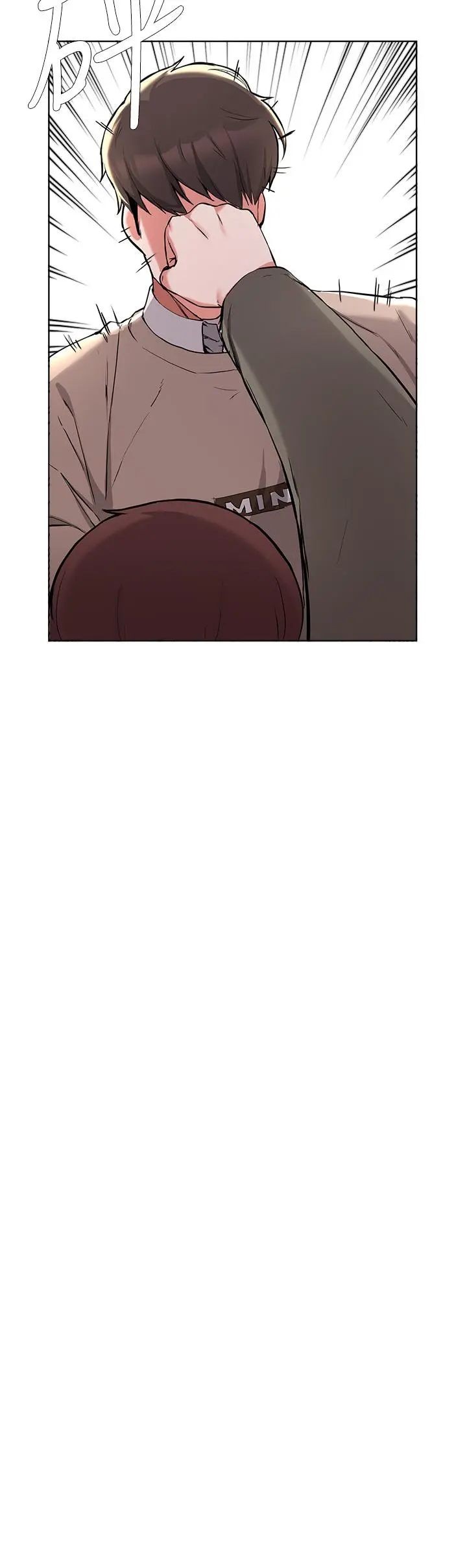 废柴逃脱 - 第36话-淫乱的性爱趴 - page 7