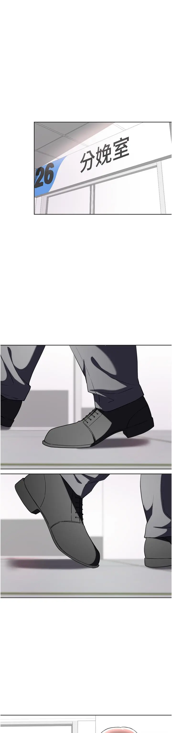 废柴逃脱 - 第65话-最终话-人生中没有输家 - page 31
