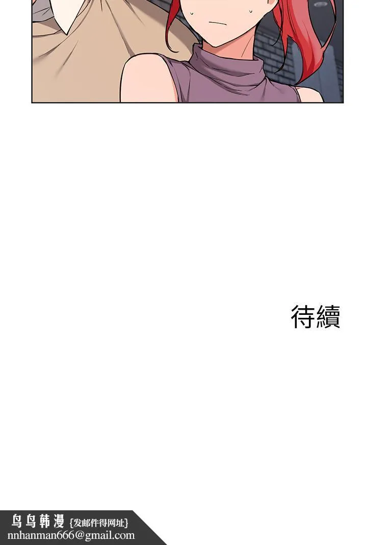 废柴逃脱 - 第39话-和女儿的朋友开房间 - page 38