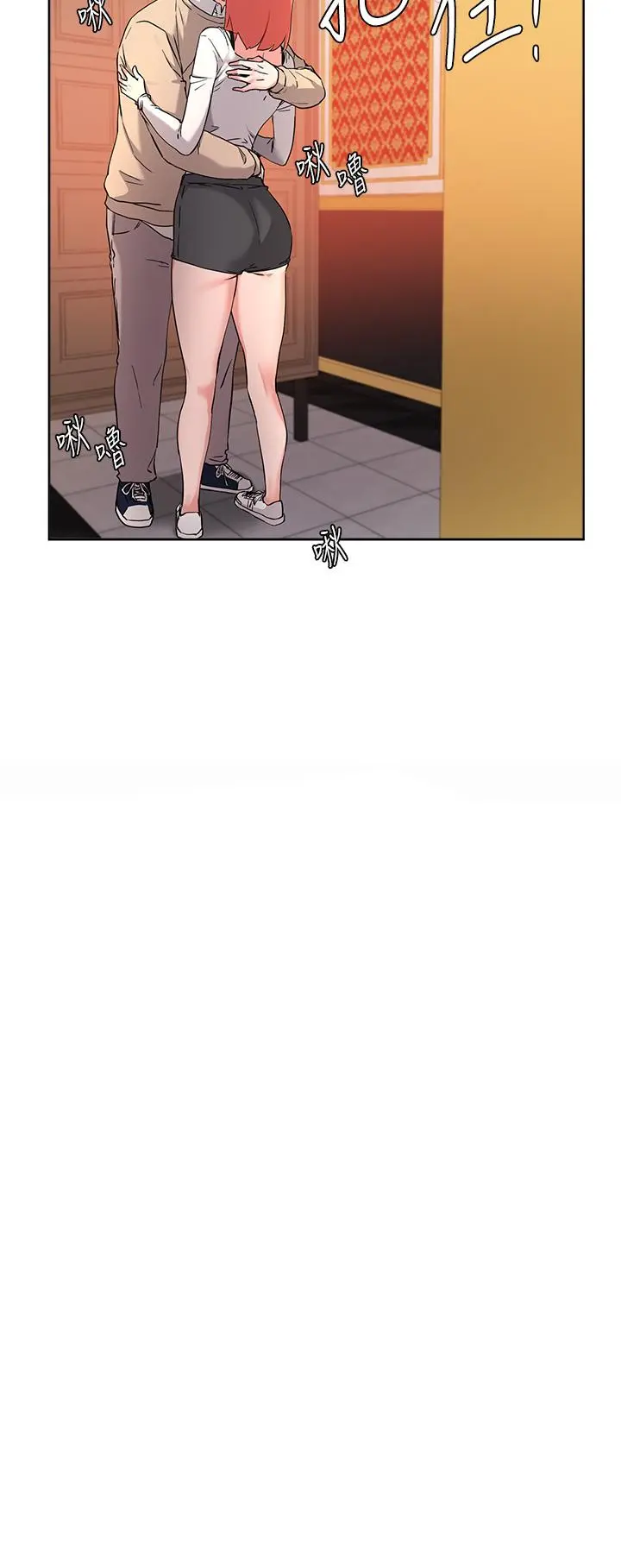 废柴逃脱 - 第34话-背着男友偷吃 - page 32