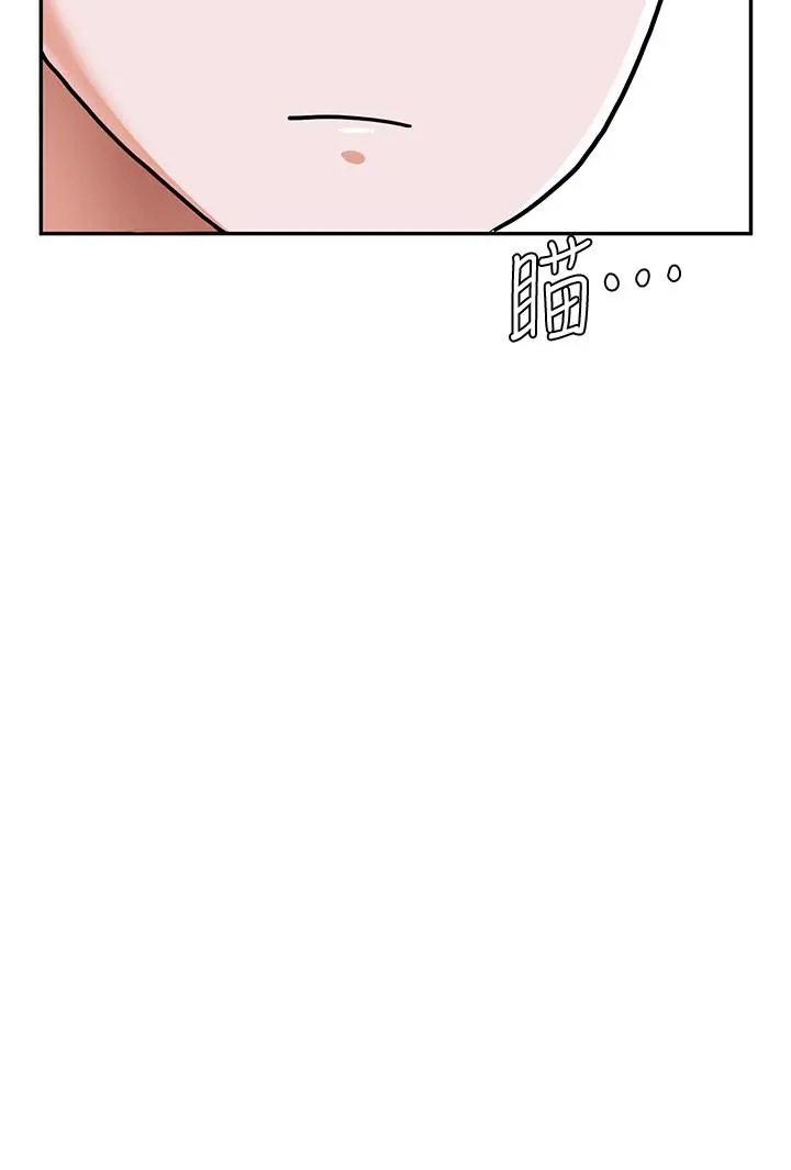 废柴逃脱 - 第5话-第一个认识的正妹同学 - page 23